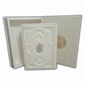 قرآن کریم-وزیری-چرم-سفید-برجسته-جعبه دار