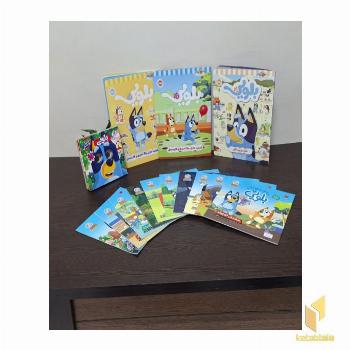 پک کارتونی بلویی مناسب 3 تا 8 سال (1)