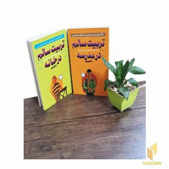 پک تربیتی نشر ساز و کار (1) 