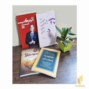 پک خانواده ساز و کار (1)