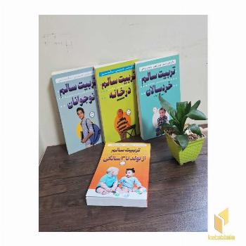 پک تربیتی ساز و کار (3)