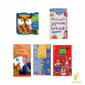 پک هم سرگرمی هم آموزش مناسب پیش از دبستان