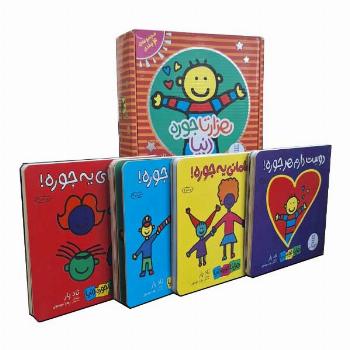 پک مجموعه 4 جلدی هزار تا جور دنیا
