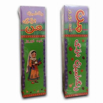 رنگ آمیزی بزرگ من-عید نوروز