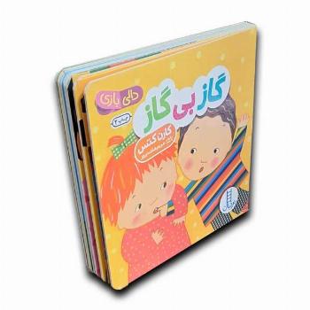 دالی بازی - گاز بی گاز