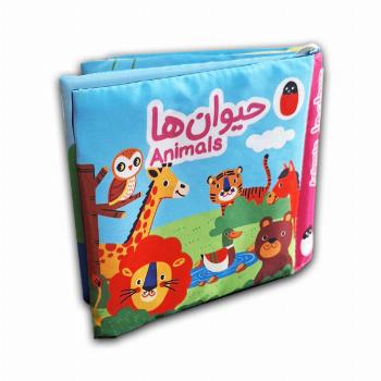 کتاب پارچه ای-حیوان ها