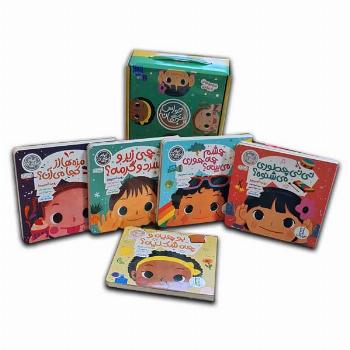 پک مجموعه 5 جلدی حواس پنجگانه
