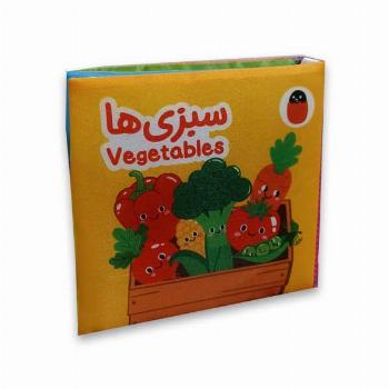کتاب پارچه ای-سبزی ها