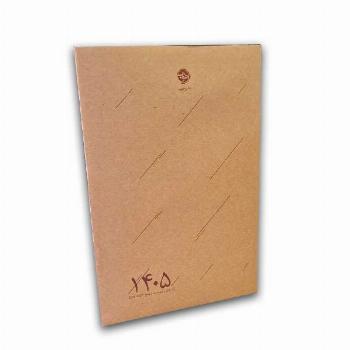 سر رسید 1405 جمعه دار