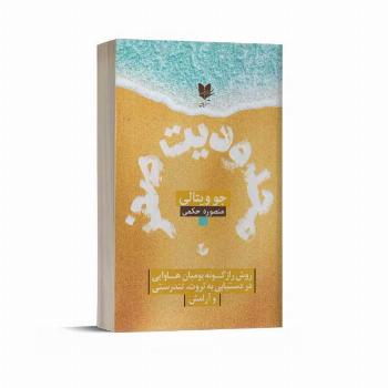 محدودیت صفر