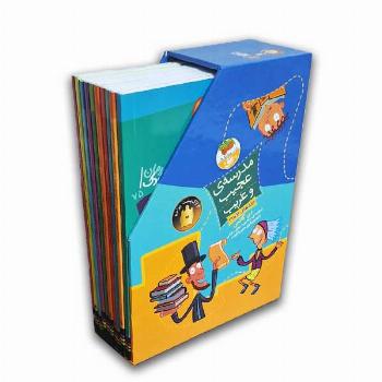 پک مدرسه عجیب و غریب - 12 جلدی