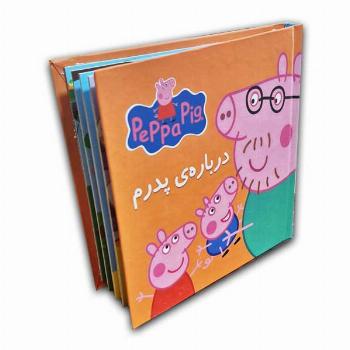 کتاب پازل-درباره ی پدرم