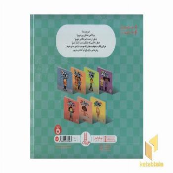 درباره ی احساسات- من غمگینم