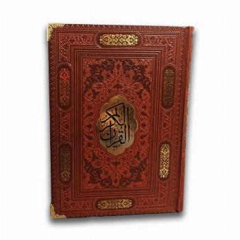 قرآن کریمR(وزیری-چرم-گوشه دار-پلاکدار)