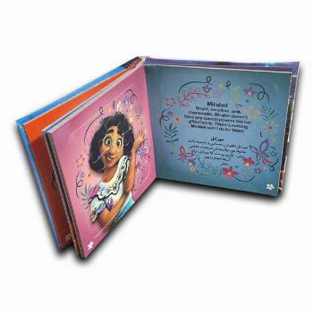 کتاب پازل من-افسون