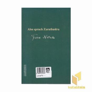چنین گفت زرتشت