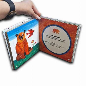 کتاب پازل من-دنیای اریک کارل