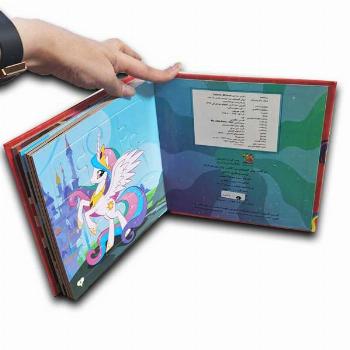 کتاب پازل-پونی کوچولوی من