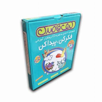 کیف فکر کن پیدا کن 3 جلدی همراه با CD
