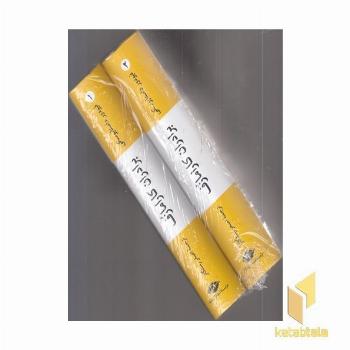 برادران کارامازف 2 جلدی