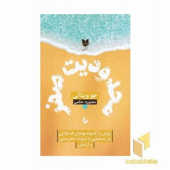 محدودیت صفر