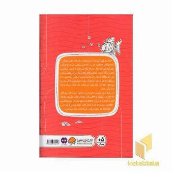 گردو-دنیای گمشده ها