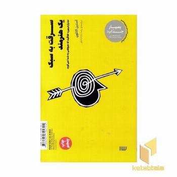 سرقت به سبک یک هنرمند