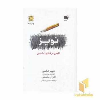 قصه های چارلی ولولا 22-من دارم بازی می کنم