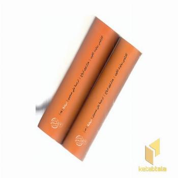 هزارتوی ارواح