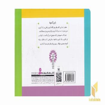 آموزش نقاشی و رنگ آمیزی(2)حیوانات