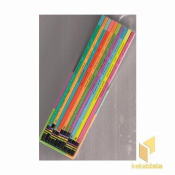 پک مدرسه عجیب و غریب - 12 جلدی