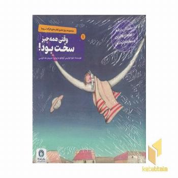 پک کارگاه تروما