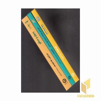 پک مدیریت پول-3جلدی-رقعی