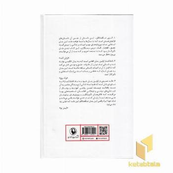 بادبادک باز