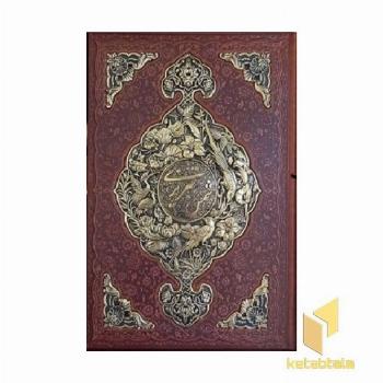 شمس تبریزی گزیده-رحلی-چرم-طرح مس-قابدار
