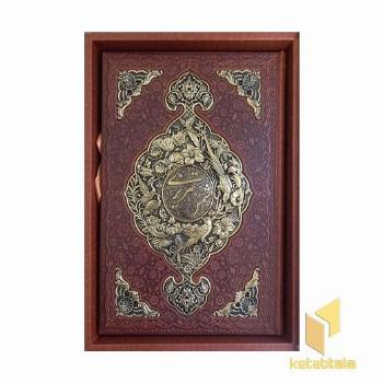 شمس تبریزی گزیده-رحلی-چرم-طرح مس-جعبه دار