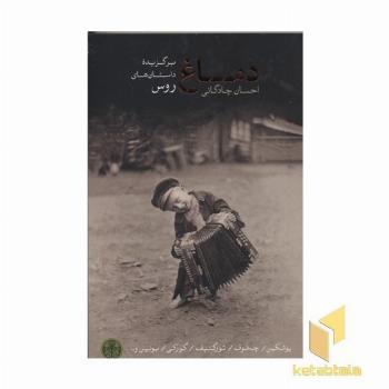 دماغ