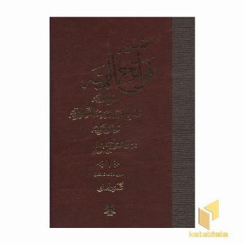 تفسیر فواتح الهیه-نخجوانی(4جلدی)