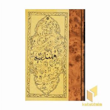 قلندریه