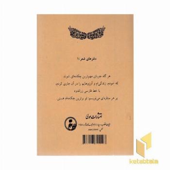 گواهی می دهم هیچ زنی نیست جزتو