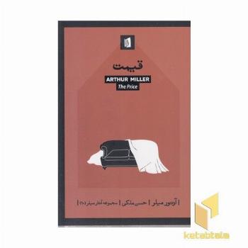 فیمت