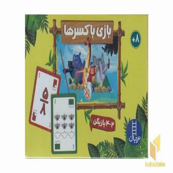 2دسته کارت بازی با کسرها
