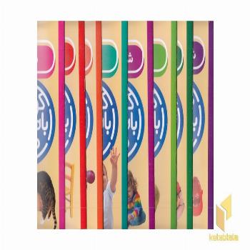 پک کودک باهوش من 1 سالگی