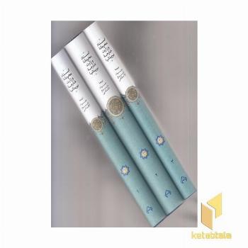 اسناد محرمانه وزارت خارجه بریتانیا-قرارداد 1919-سه جلدی-وزیری