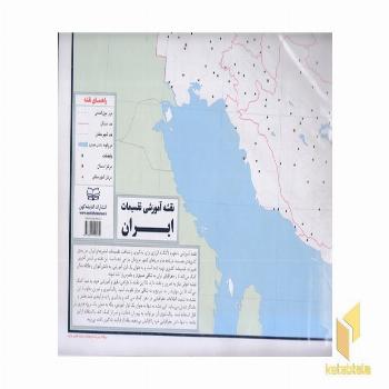 نقشه آموزشی تقسیمات ایران-گنگ