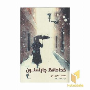 کتاب کار 2/5 تا 3/5 ساله-وقت بازی 1