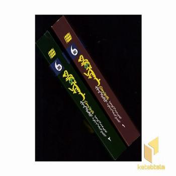 هزار ویک شب(2جلدی-رقعی-شومیز