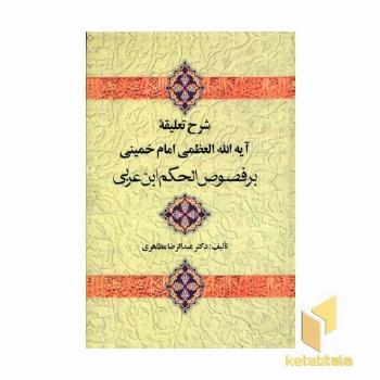 تله شادمانی