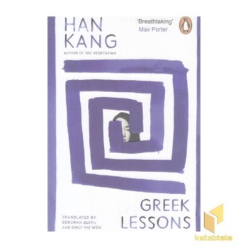 کتاب زبان انگلیسی درس های یونانی-Greek Lessons