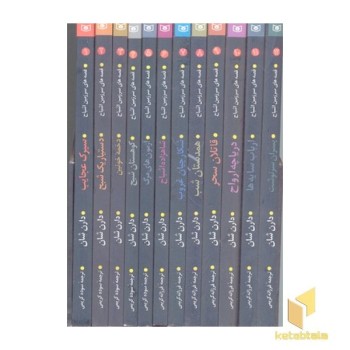 کیف کتاب خاله بازی(کیف پلاستیکی)